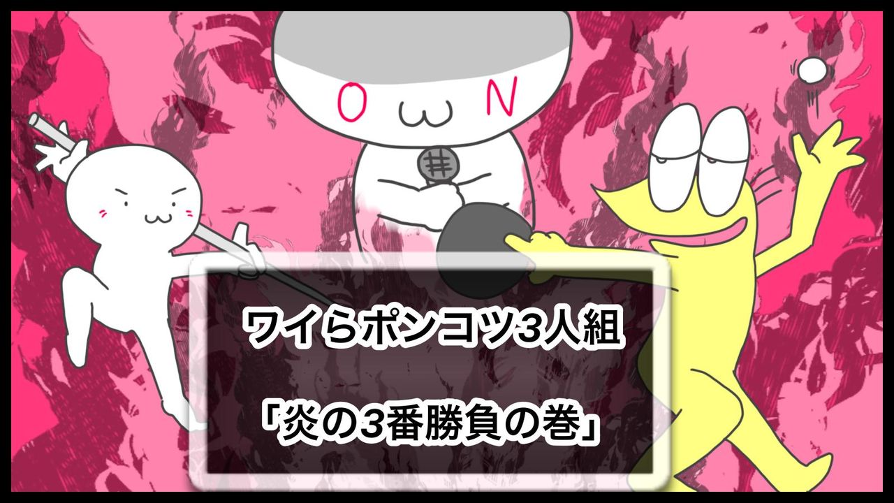 くそや さっぱりピーマン くそや さっぱりピーマン
