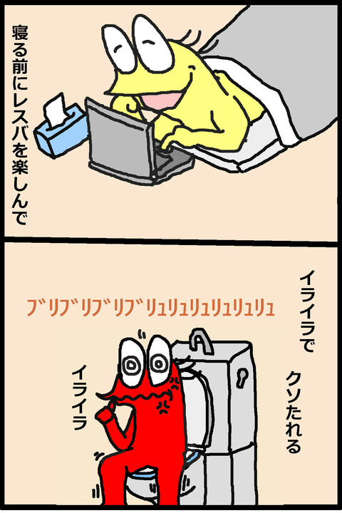 ワイ ワイのニート生活が破綻しそう助けて さっぱりピーマン
