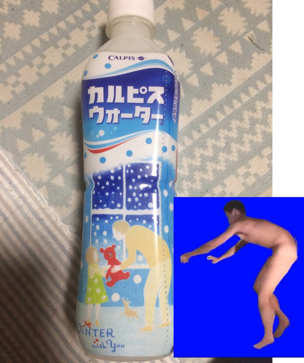 速報 カルピスに野獣先輩 さっぱりピーマン 速報 カルピスに野獣先輩 さっぱりピーマン