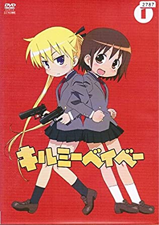 ほらもう売り上げ686枚のキルミーベイベー忘れたやろ さっぱりピーマン