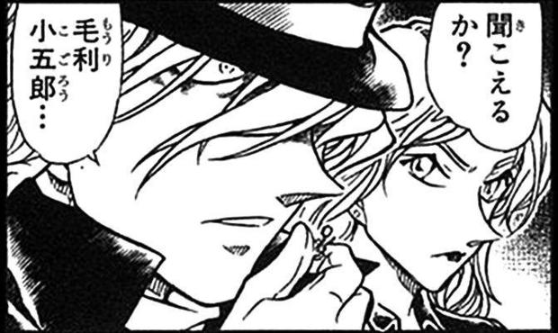 ジン 聞こえるか 毛利小五郎 これ さっぱりピーマン