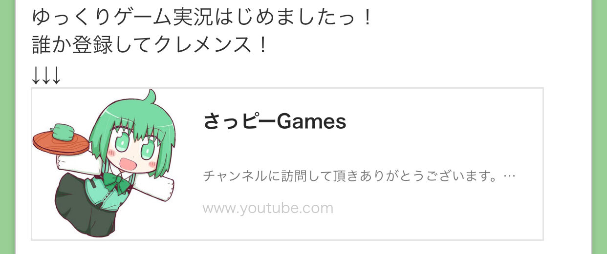 さっぱりピーマンさん ゆっくり実況を始める さっぱりピーマン