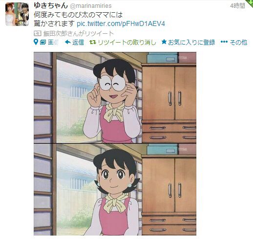 のび太パッパ 初恋は未来から来た息子の女装です さっぱりピーマン