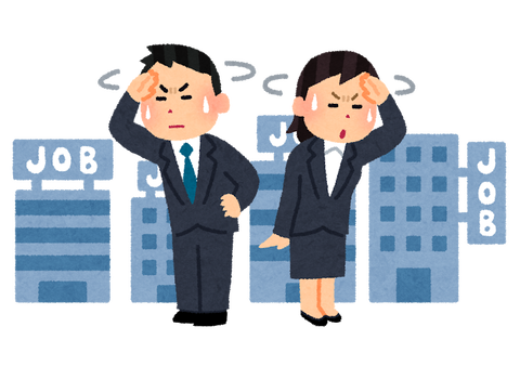 syukatsu_shigoto_sagashi