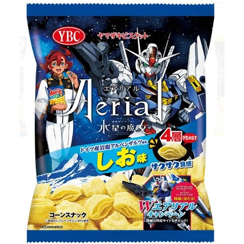 okashinomarch_4903015560117