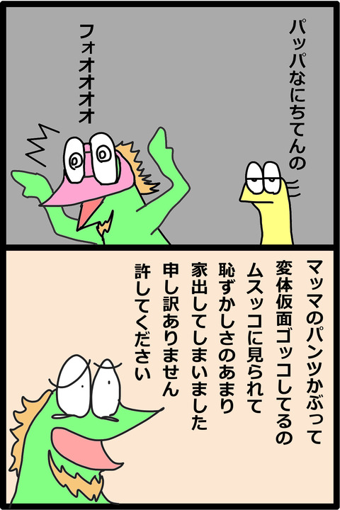 ワイ ニートのワイが妹を尾行したら人生が変わった話 さっぱりピーマン ワイ ニートのワイが妹を尾行したら人生が変わった話 さっぱりピーマン