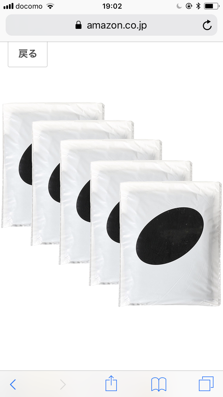 なん だ これ は たまげ た なぁ