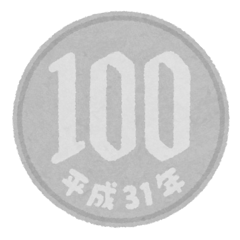 money_coin_heisei_100