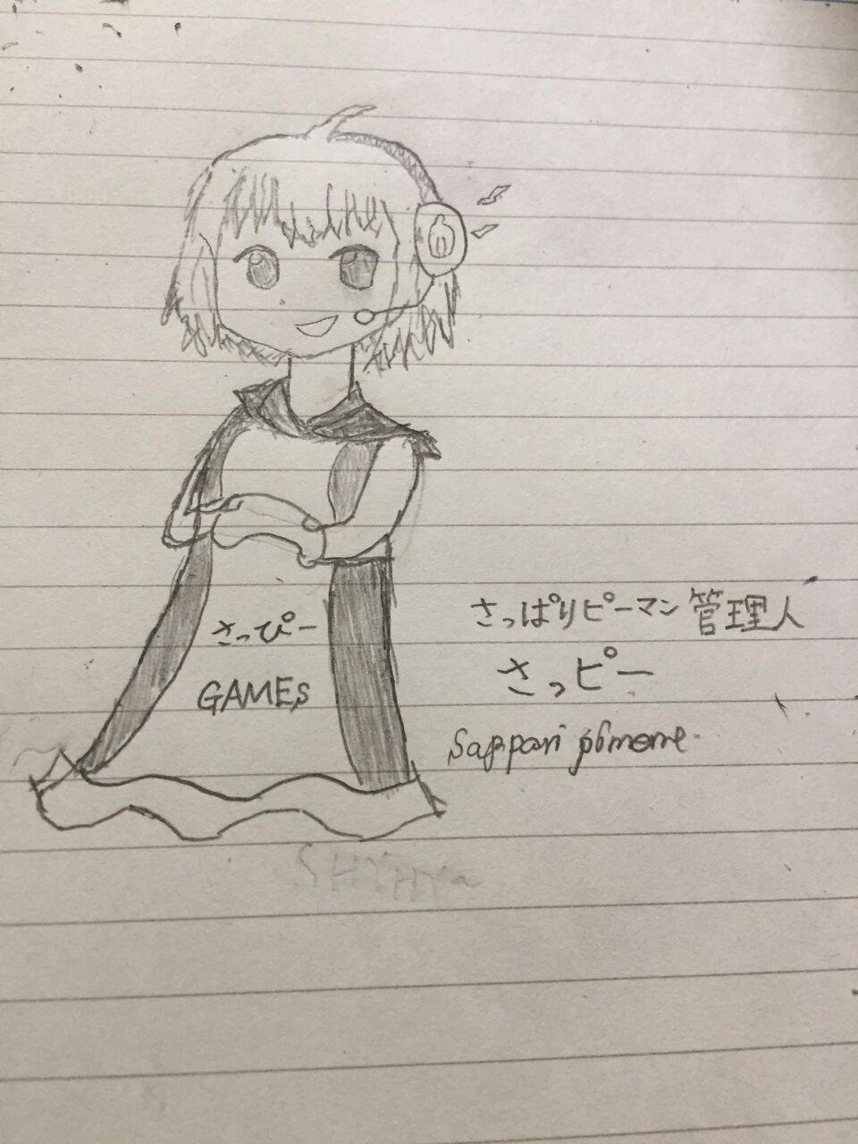 さっぱりピーマン管理人を描いてみた さっぱりピーマン