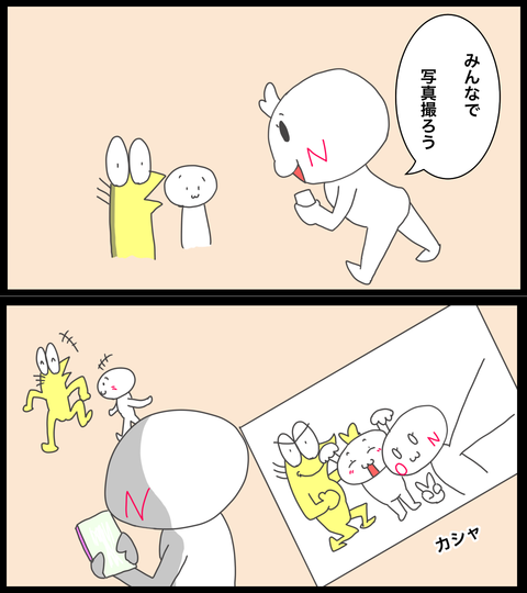 no title