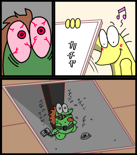 no title