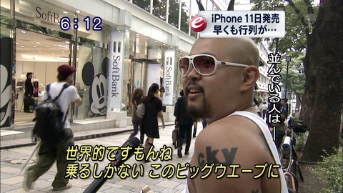 Tvに映った素人有名人の名言で打線組んだ さっぱりピーマン Tvに映った素人有名人の名言で打線組んだ さっぱりピーマン