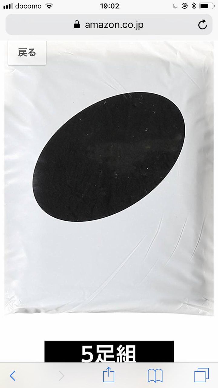 淫夢 さっぱりピーマン