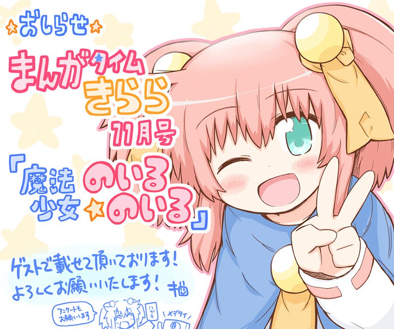 悲報 ギロニキのホモ漫画 ニコニコ静画でお気に入り3万突破 さっぱりピーマン 悲報 ギロニキのホモ漫画 ニコニコ静画でお気に入り3万突破 さっぱりピーマン
