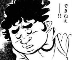 彡 ゚ ゚ えっ 同じ値段でステーキを さっぱりピーマン 彡 ゚ ゚ えっ 同じ値段でステーキを さっぱりピーマン