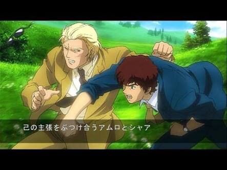 シャア よくもララァ殺しよったな天パボケが死ね アムロ お前のせいじゃ死ね さっぱりピーマン シャア よくもララァ殺しよったな天パボケが死ね アムロ お前のせいじゃ死ね さっぱりピーマン