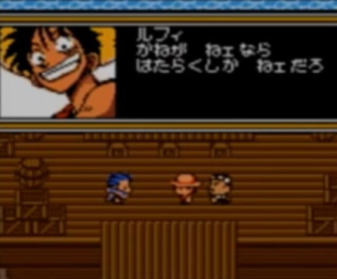 彡 絶対働かへんｗマッマ死ぬまでこき使うわｗ ルフィ 使う さっぱりピーマン