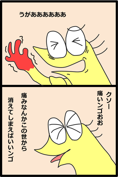 ワイ ニートのワイのリトル スピリット ウォーズ さっぱりピーマン