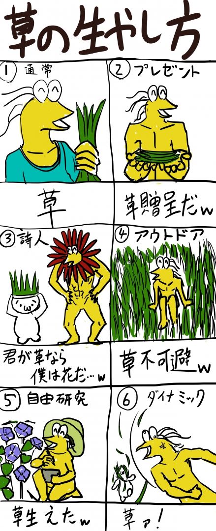 なんjの絵描いてみたで さっぱりピーマン なんjの絵描いてみたで さっぱりピーマン