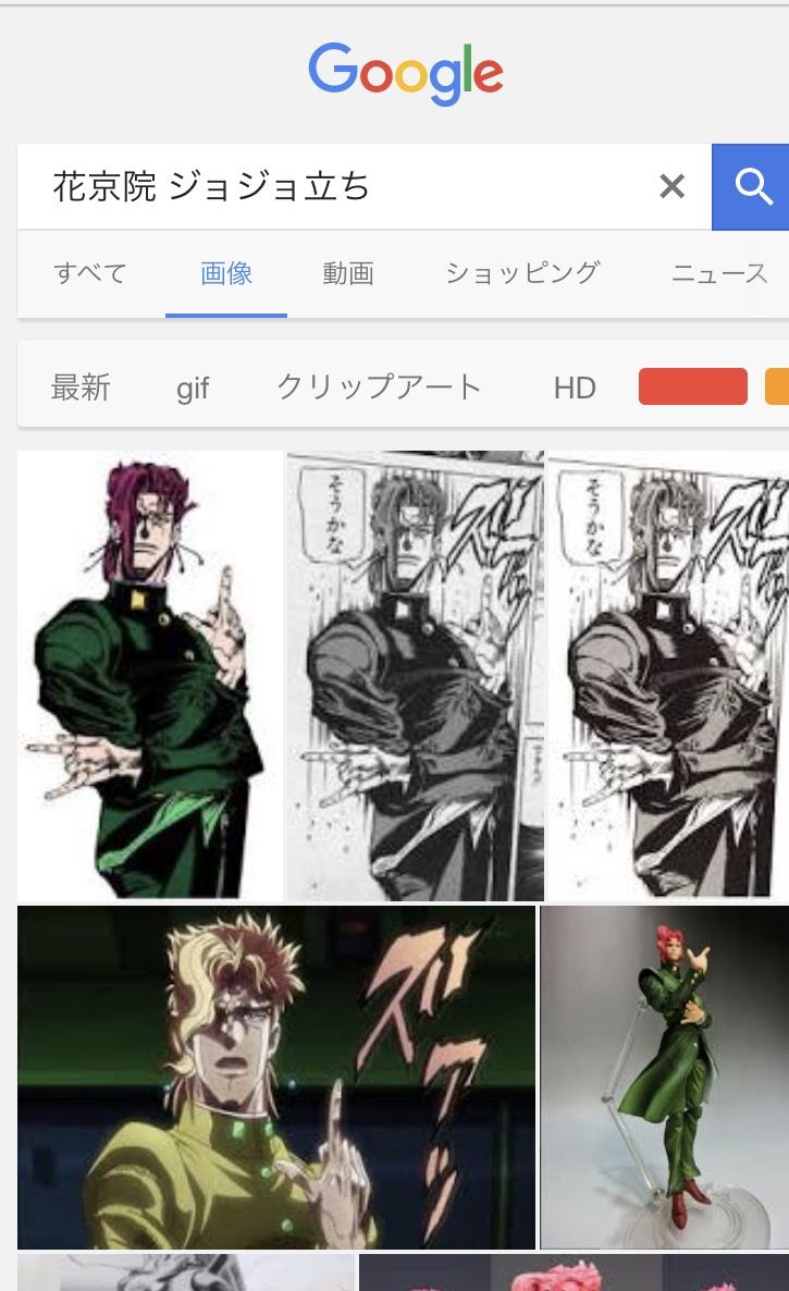 写真撮るときにかっこいいポーズ さっぱりピーマン 写真撮るときにかっこいいポーズ さっぱりピーマン