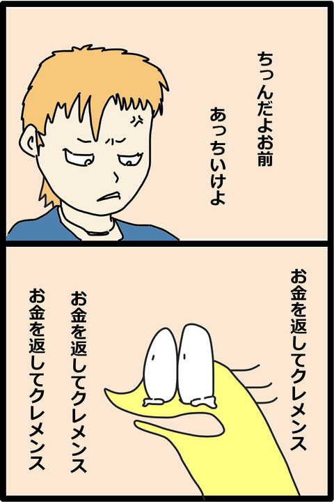 妹 ニートのアッニがだまされた結果家族が崩壊した話 さっぱりピーマン