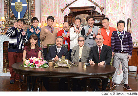 探偵 ナイトスクープ 父を野獣先輩に会わせたい さっぱりピーマン