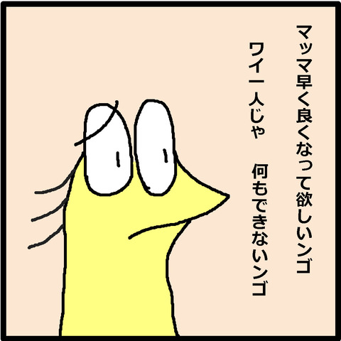 ワイ ワイのニート生活が破綻しそう助けて さっぱりピーマン