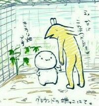 W にぃに にぃに 彡 ﾟ ﾟ なんや さっぱりピーマン