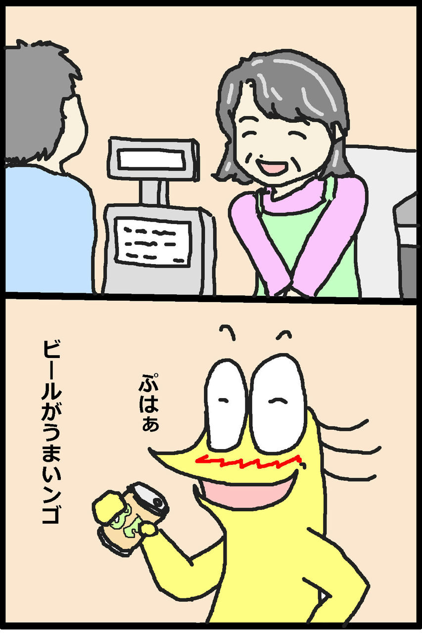 ワイ ワイのニート生活が破綻しそう助けて さっぱりピーマン