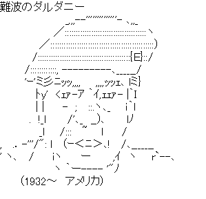 彡 ゚ ゚ 無駄だよ その扉は私の どうぞ という声 ガチャ にしか反応 さっぱりピーマン 彡 ゚ ゚ 無駄だよ その扉は私の どうぞ という声 ガチャ にしか反応 さっぱりピーマン