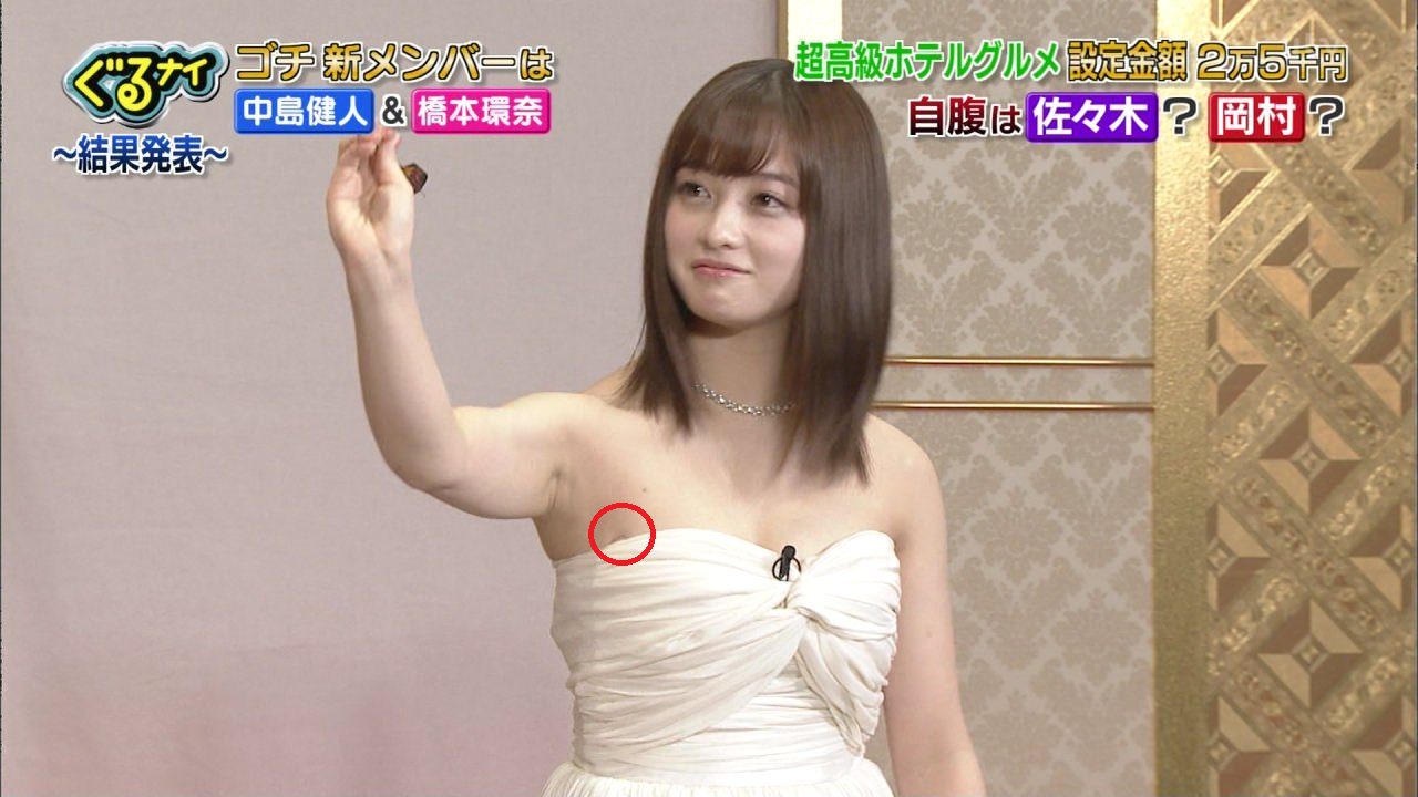 橋本 環 奈 ちくび ❤️ Best adult photos at doai.tv