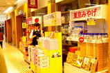 第一旅客ターミナル開店準備
