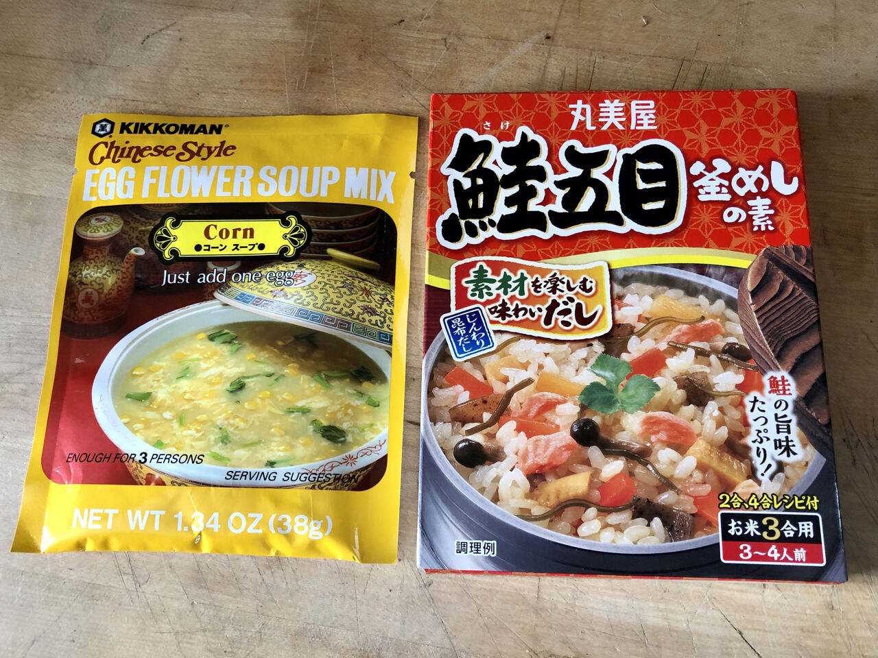 究極に手抜きだけどリッチな昼ごはん Mona Mo America アメリカ生活 ホテル暮らし部 電子レンジご飯科