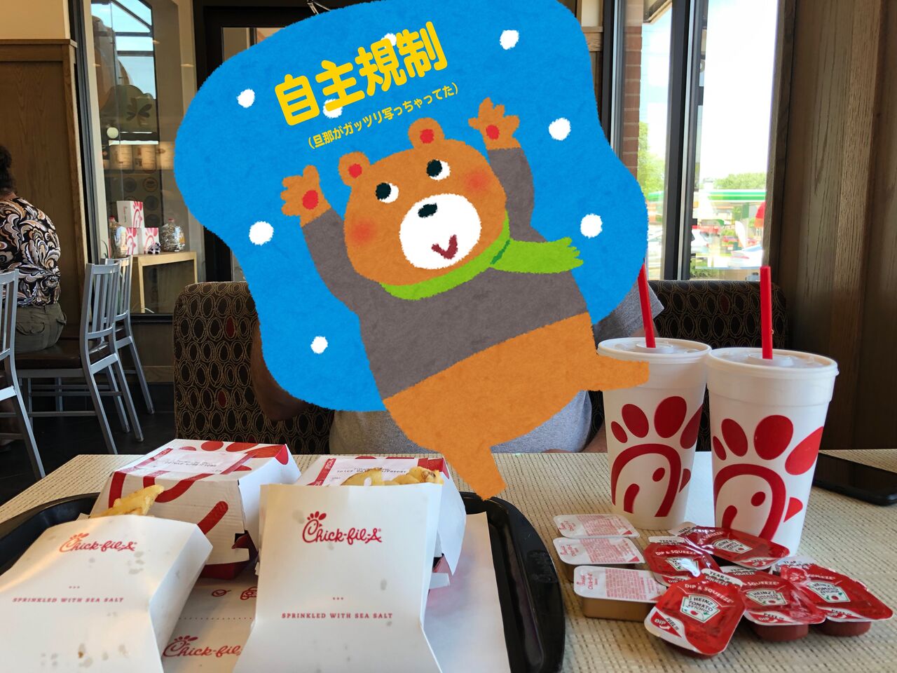 アメリカに来たら絶対食べて欲しいハンバーガー第2位 Chick Fil A Mona Mo America アメリカ生活 ホテル暮らし部 電子レンジご飯科