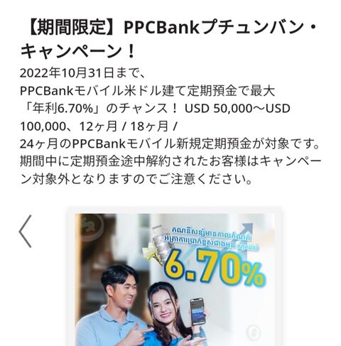 221022ppcb121