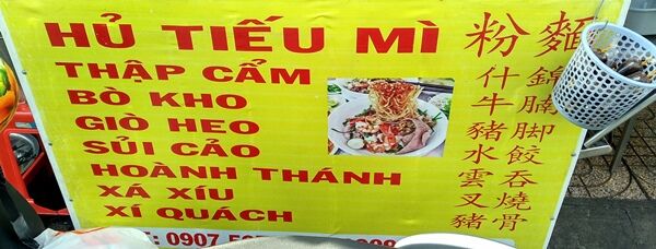 231129hutieu311