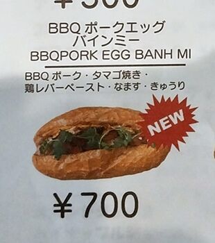 230512banhmi211