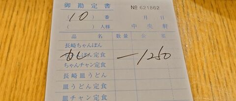 231112kawase531