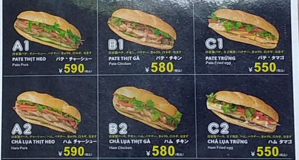 220531banhmi261
