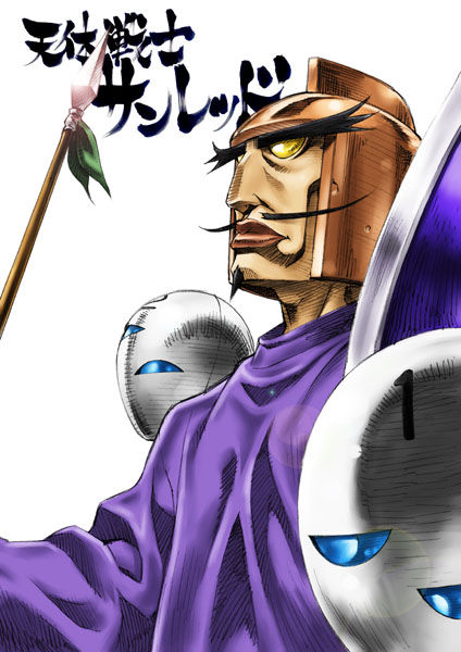 sunred01