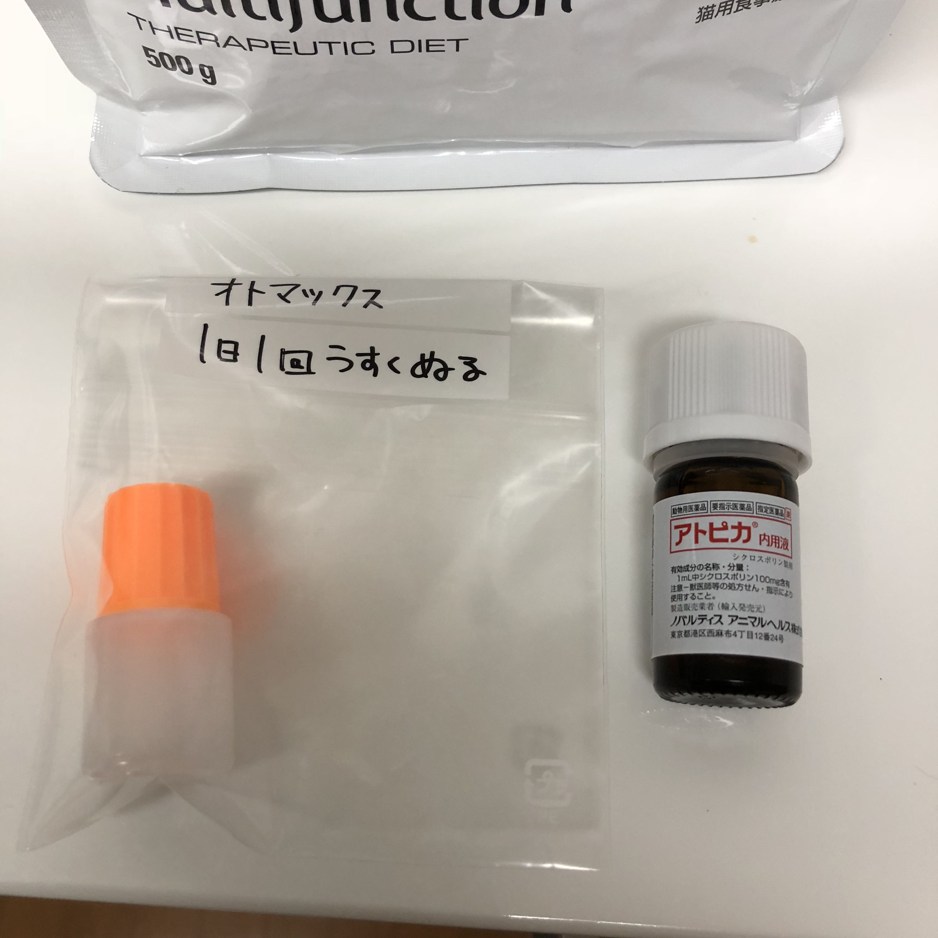 モナ皮膚疾患の症状と写真 猫耳にゃんころぽん