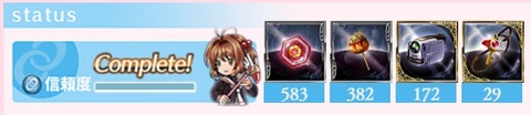 granblue_390
