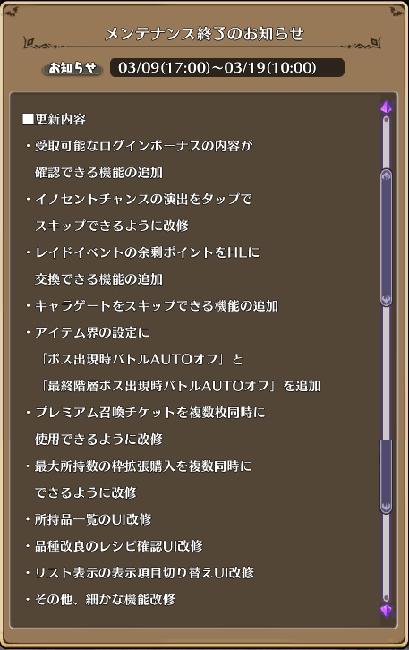 dis_rpg_067