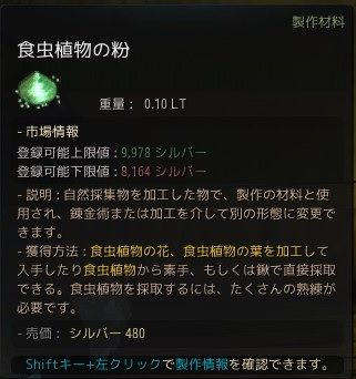 black_desert_026