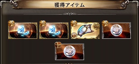 granblue_300