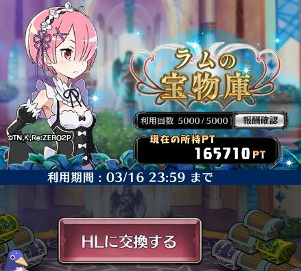 dis_rpg_068