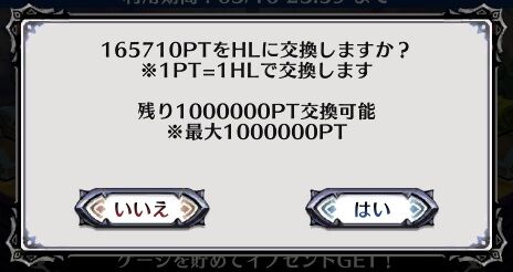 dis_rpg_069