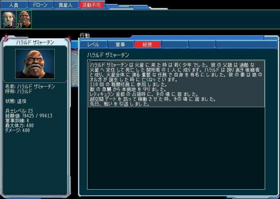 Ufo Afterlight おおっと テレポーター Scribble Complex