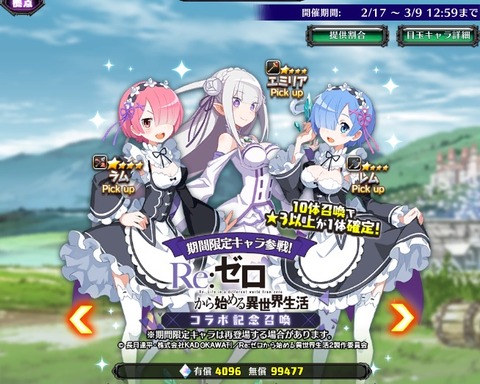 dis_rpg_061