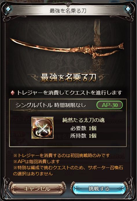 granblue_415